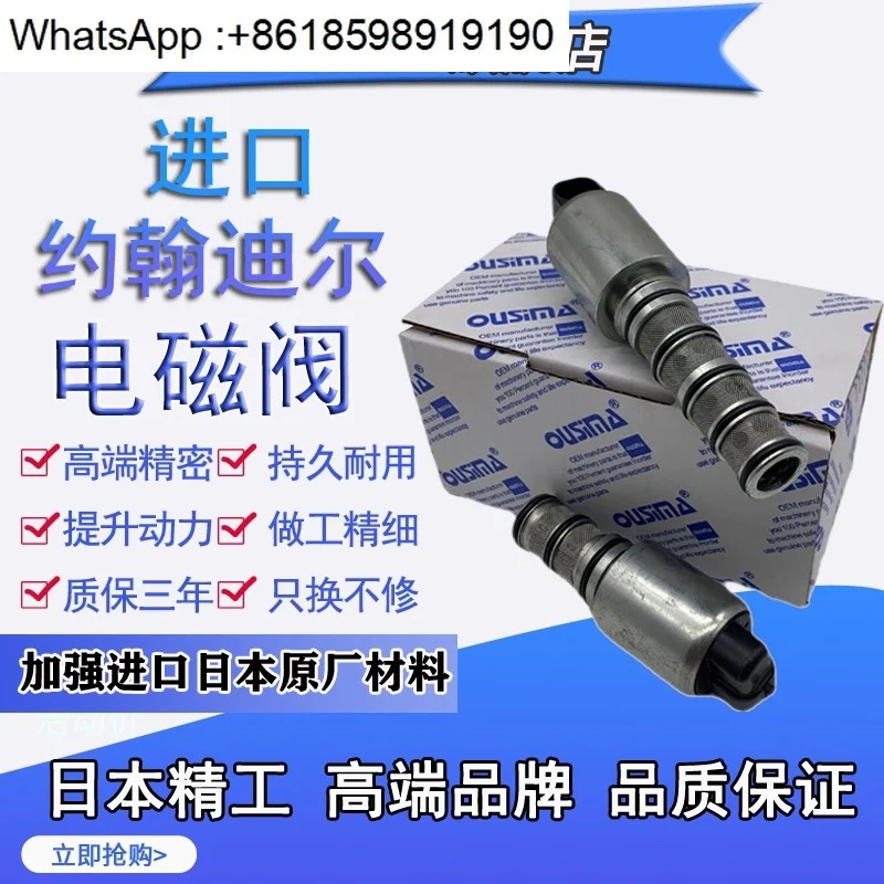 유압 솔레노이드 밸브 John Deere AT310587 AT310586 RE211156