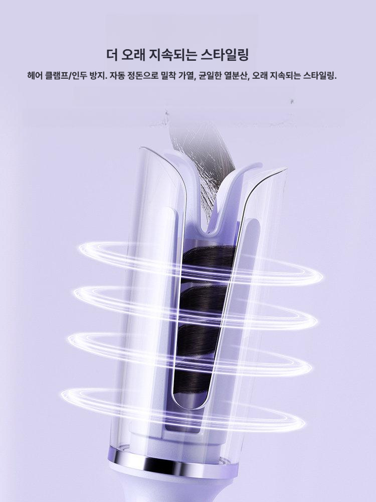고데기 긴머리 웨이브 볼륨 펌 롤 헤어고데기 - 상세 이미지 3