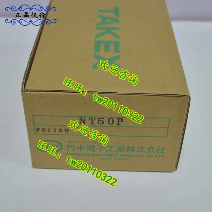 물리적 NT50 NT50P 일본 TAKEX 타케나카 헤비 듀티 리미트 스위치 발사 포장