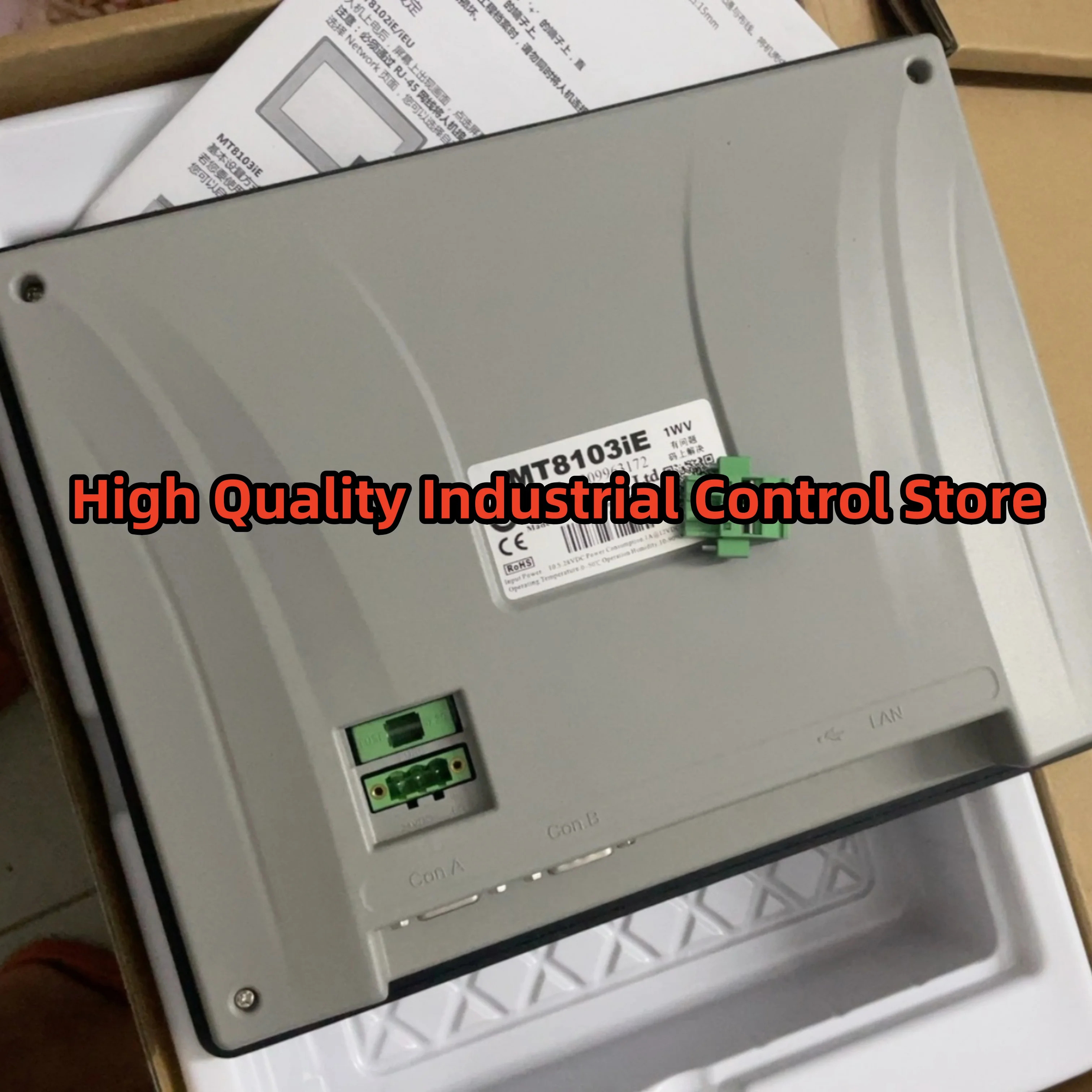 터치 패널 MT8103iE 원본