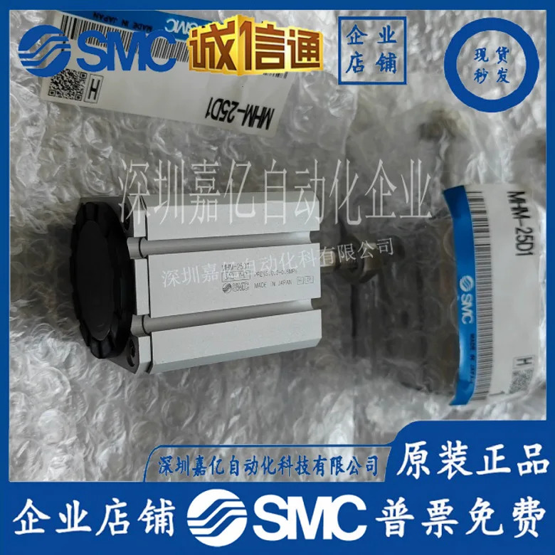 SMC 마그네틱 척 실린더 MHM-16D/MHM-25D1/MHM-32D2/MHM-50D-X6400