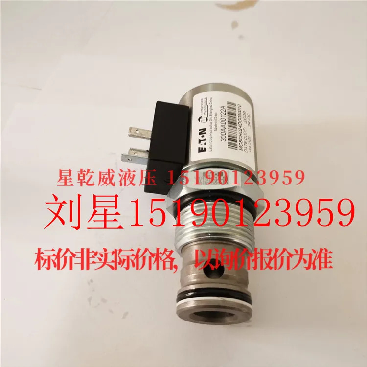 Eaton Viggs VICKERS 카트리지 밸브 SV13-16-0-0-24 DGH/SV13160024 DGH