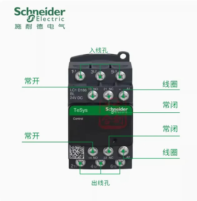 SCHNEIDER DC 접촉기 LC1D186BL 코일 전압 DC24V
