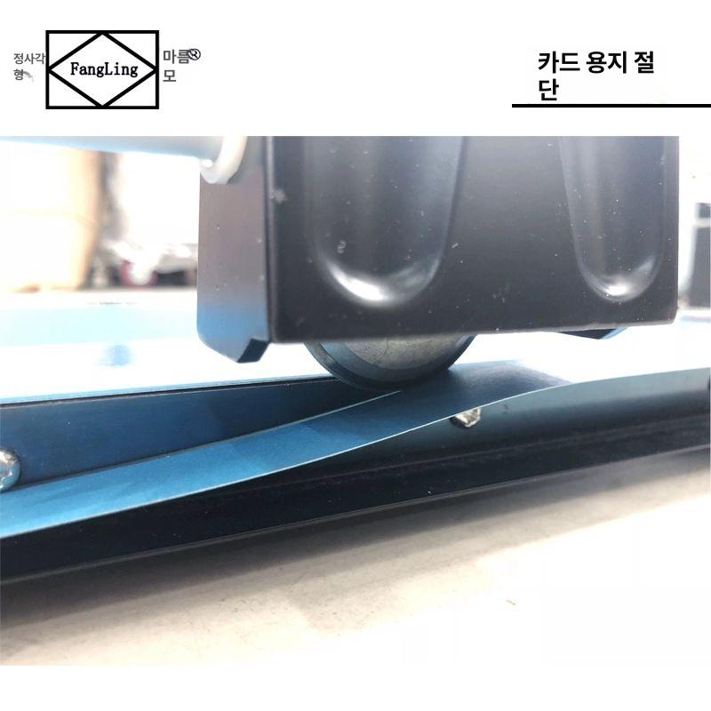 필름 컷팅기 커티 재단판 절단기 롤링 매트 인테리어 종이 절삭 슬라이스 - 상세 이미지 3