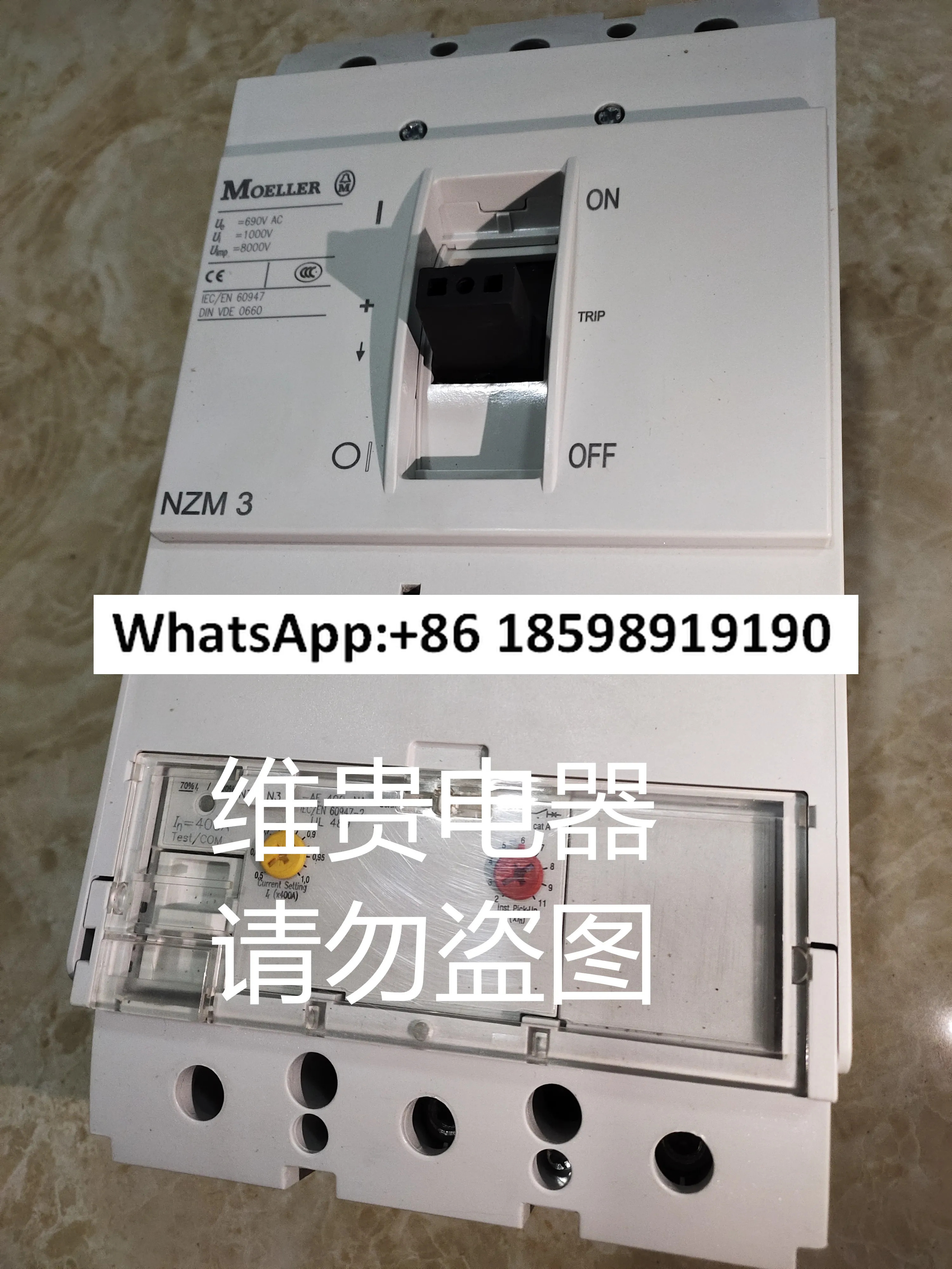 회로차단기 NZMC3-A320 - 400-500