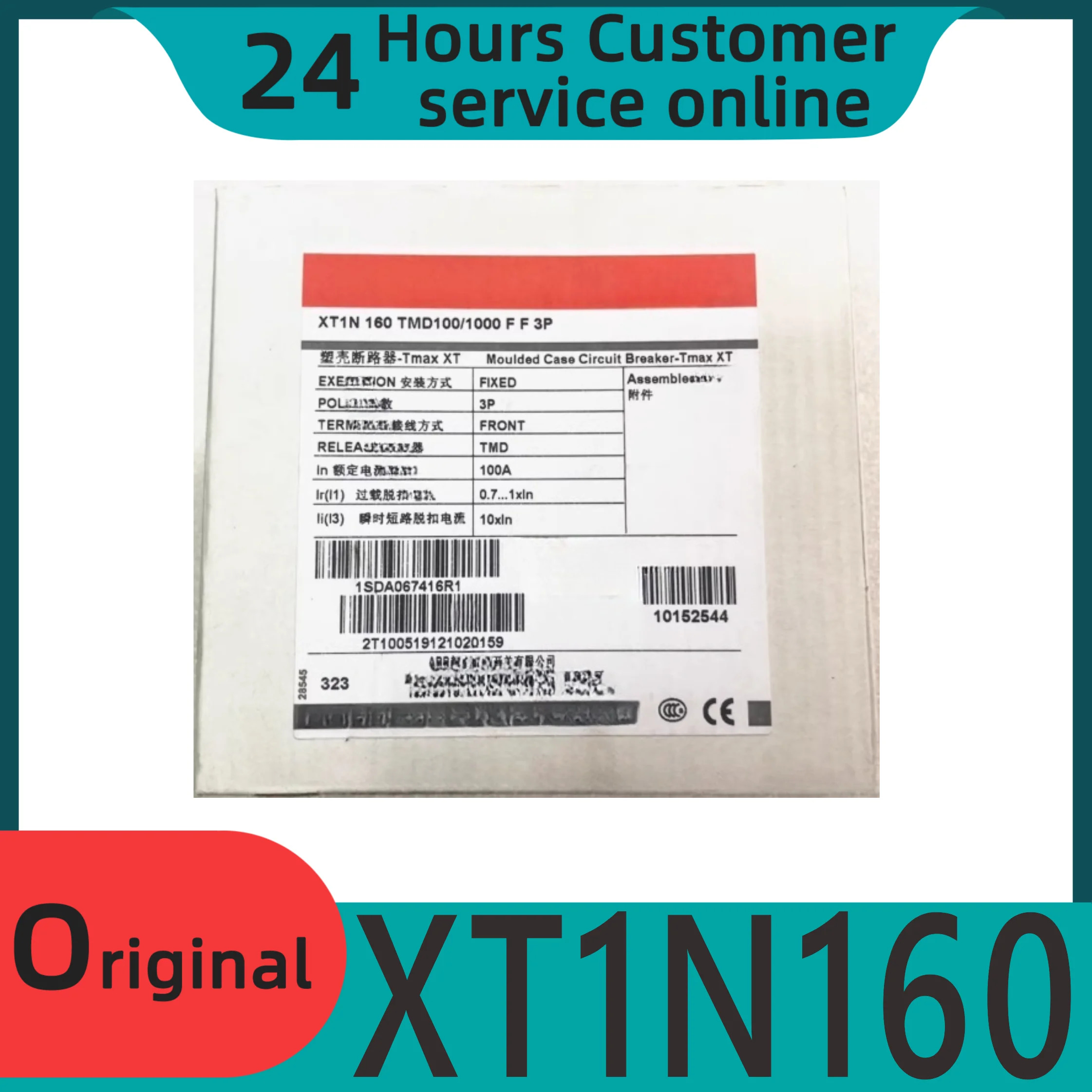 오리지널 몰드 케이스 회로차단기 XT1N160 TMD100-1000 FF 3P 100A 신
