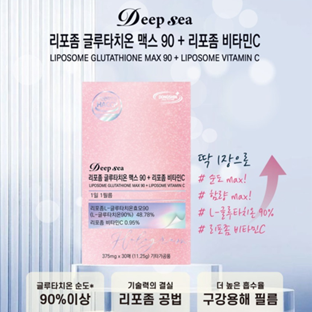 동신헬스케어 리포좀 글루타치온 필름 맥스 90 인지질코팅 구강 점막 용해 30매, 2개 - 상세 이미지 3