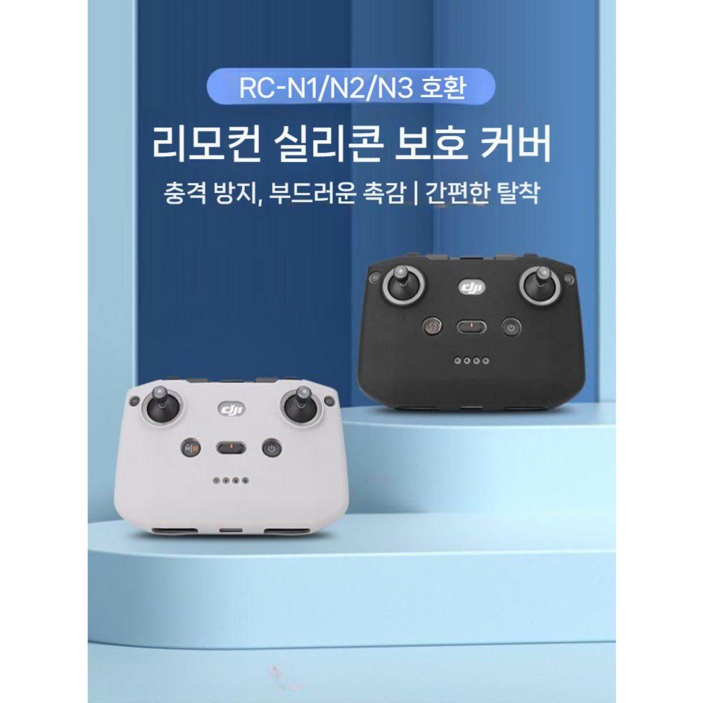 lito 1 X1 리모컨 실리콘 케이스 RC N3 랜야드 보호 브래킷 로커 커버 - 상세 이미지 2