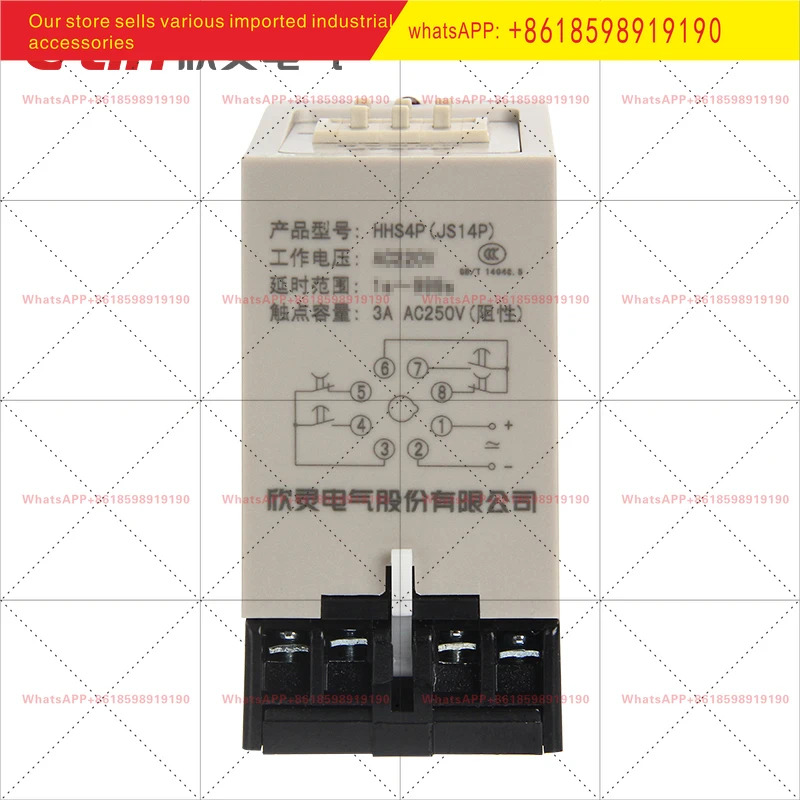 타임 릴레이 JS14P HHS4P 타이머 220V 지연 99초 전원 켜짐 HHS4PA
