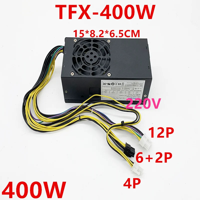 에이서PSU 전원공급장치 TFX-400W HK300-71PP GW-T200SPWC-TF GW-TFX200AHD 12핀 220V 400W 신