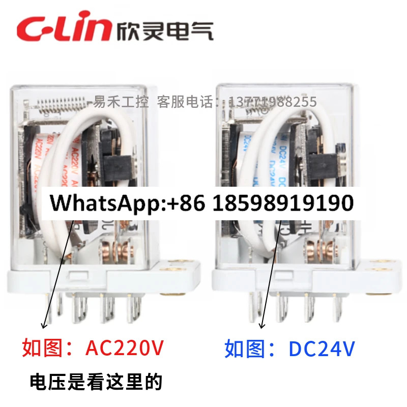 전자기 중릴레이 HHC71B 3Z JQX-38F-3Z AC220V DC24V 40A