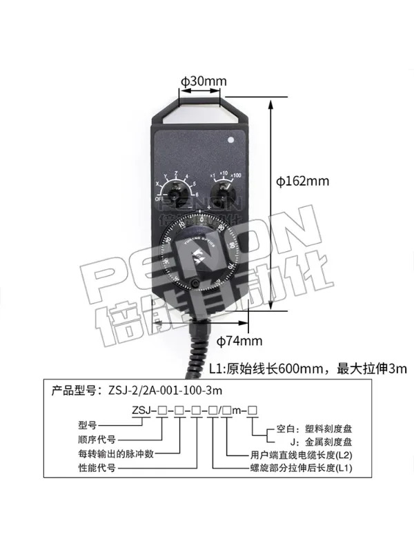 휴대카세트 펄스 발생기 ZSJ-2-001 ZSJ-2A-001.1PCS