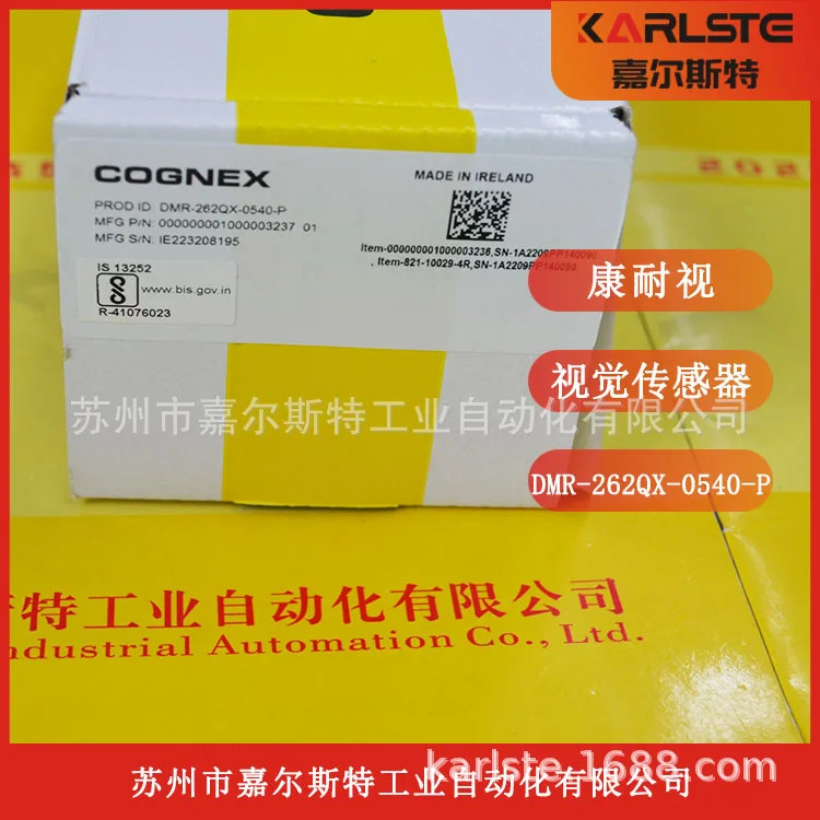 2025년형 새 미국 코그넥스 Cognesian DMR-262QX-0540-P 고정 코드 리더 특가