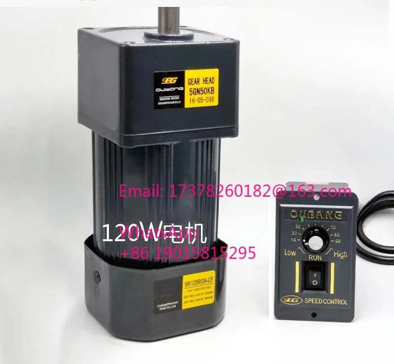 Oubang 120W 220V AC 기어 속도조절 모터/감속 모터 5IK120RGN-CF