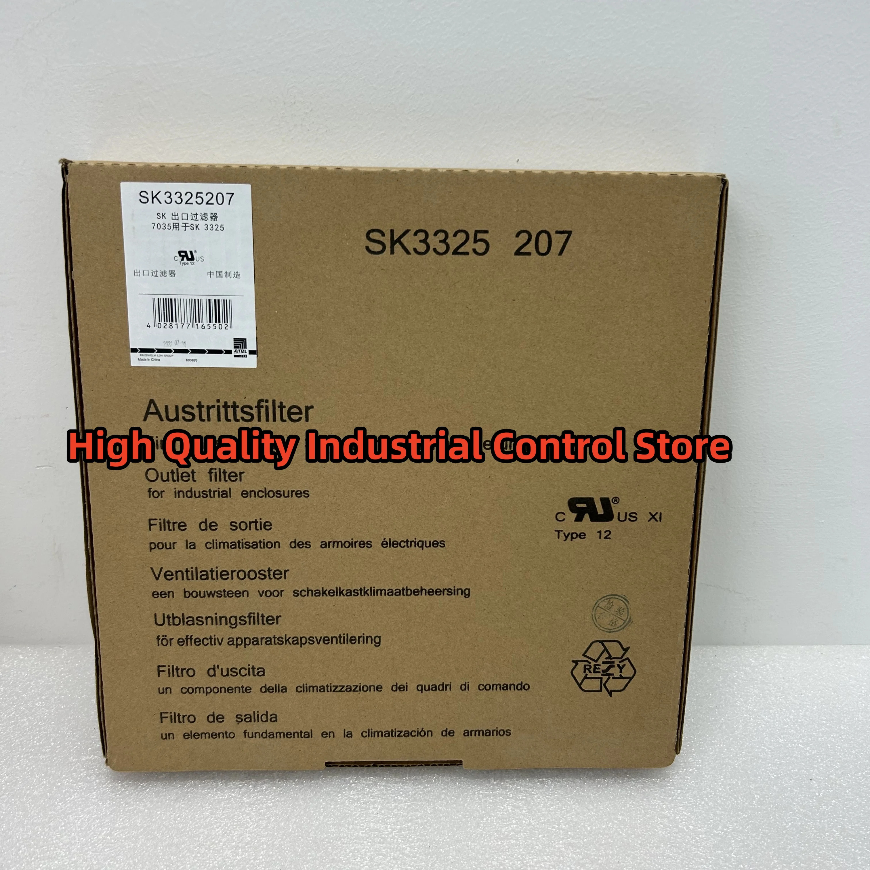 SK3325 207 냉각팬 원본