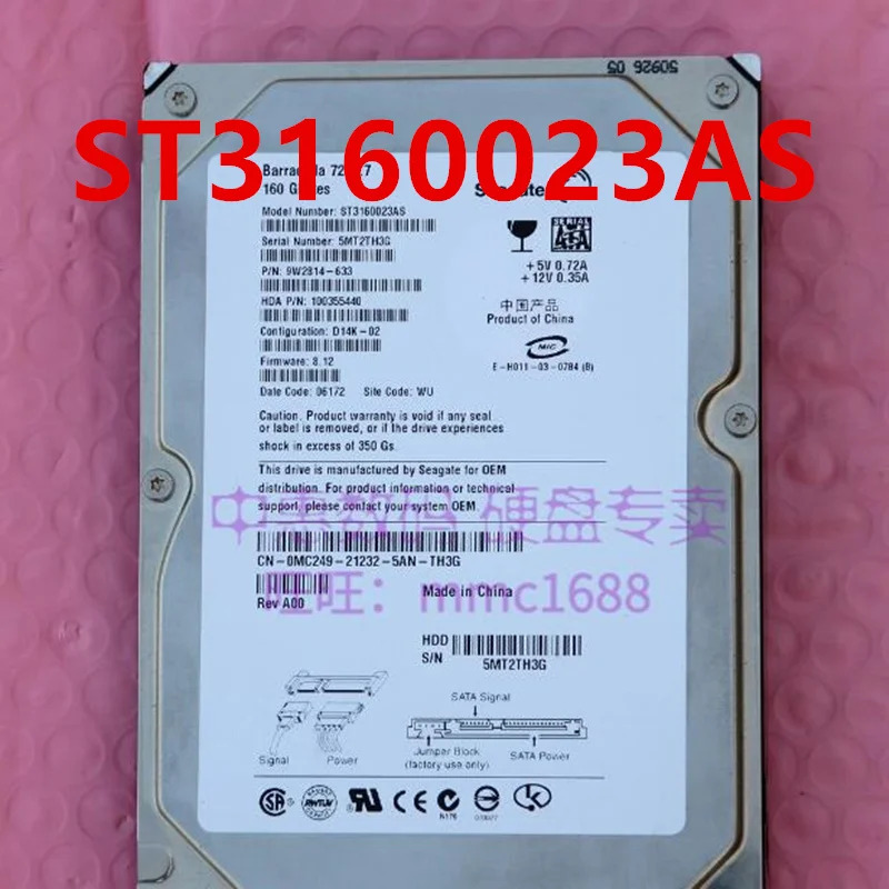씨게이트 160GB SATA 3.5 인치 7200RPM 8MB 데스크탑 HDD하드 ST3160023AS 거신