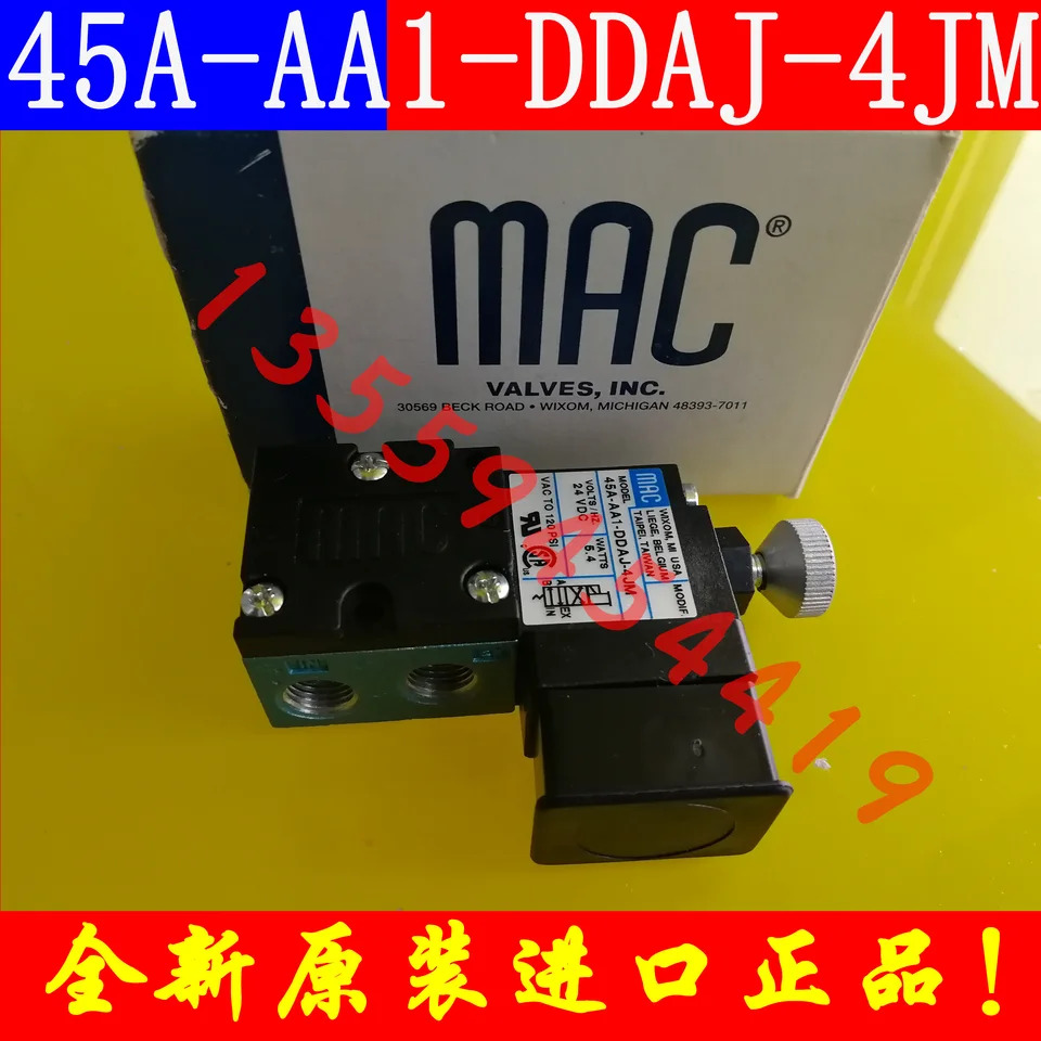 US MAC 솔레노이드 밸브 55B-11-PI-871JA 납품