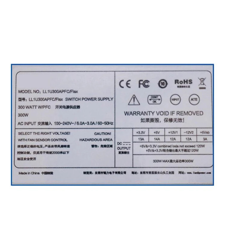 Lianli AIO FLEX POS NAS 소형 PSU 전원공급장치 LL1U300APFC Flax LL1U200F 1U 200W 300W 신