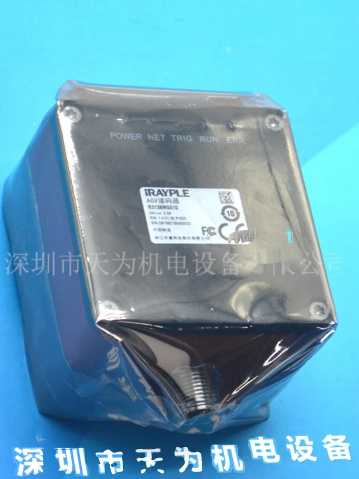 IRAYPLE Huarui QR 코드 스캐닝 건 유선 R3138MG010