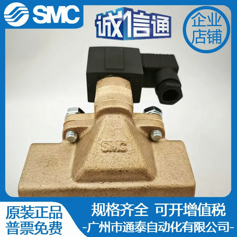 SMC 솔레노이드 밸브 VXP 2380-14 - 15 5D Z 5G VXR 2260-10 4G VXP2130C-02