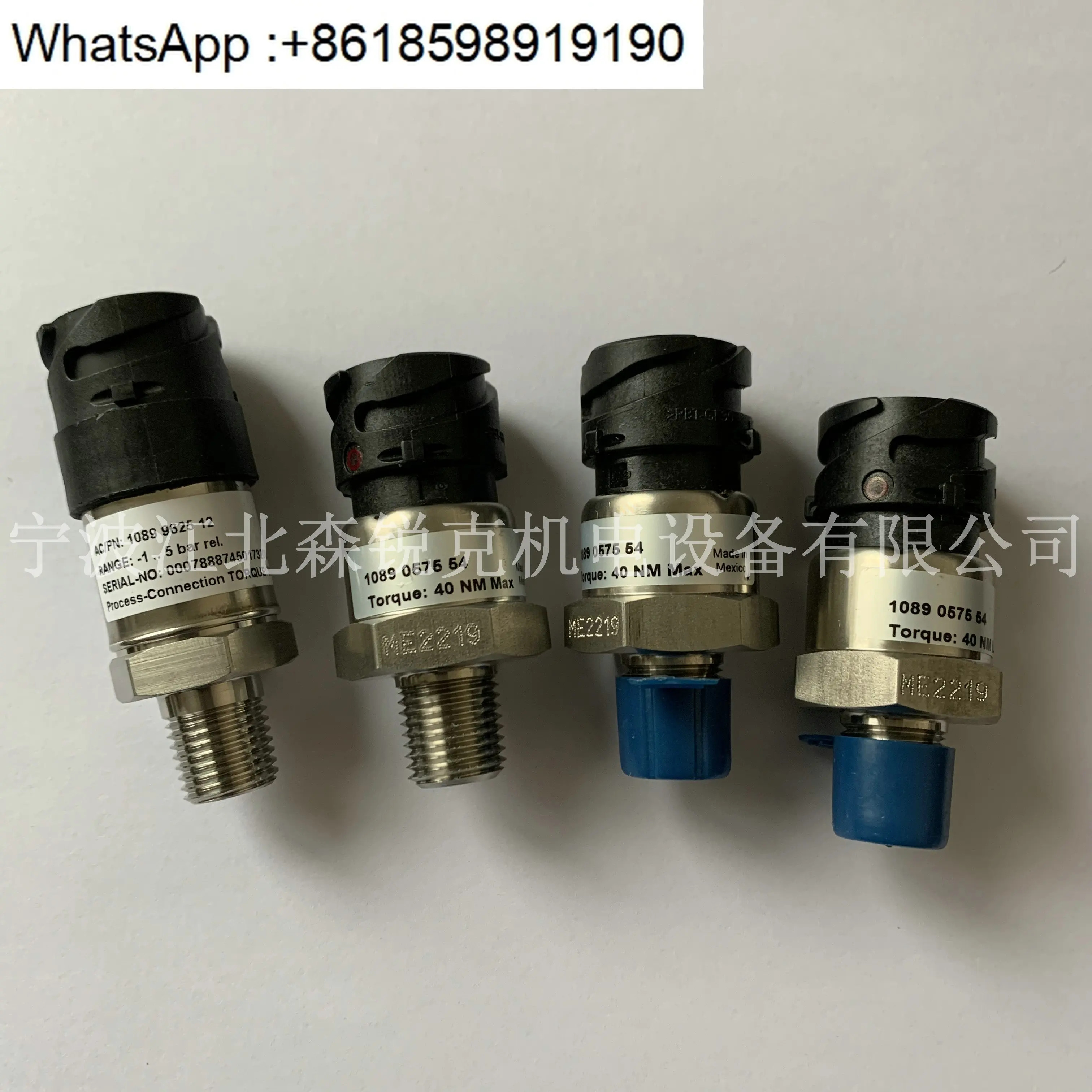 압력센서 1089057551 프레스 1089057528/1089057554