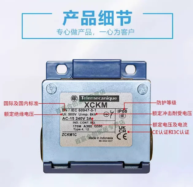 SCHNEIDER 리미트 스위치 XCKM. C ZCKM1C 블루 바디 방형 1 닫힘