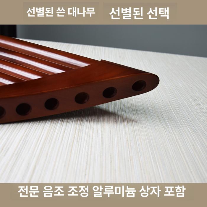 고급 팬플룻 대나무 팬플루트 연습 피리 저음 입문 목관악기 초보자 전통악기 - 상세 이미지 5