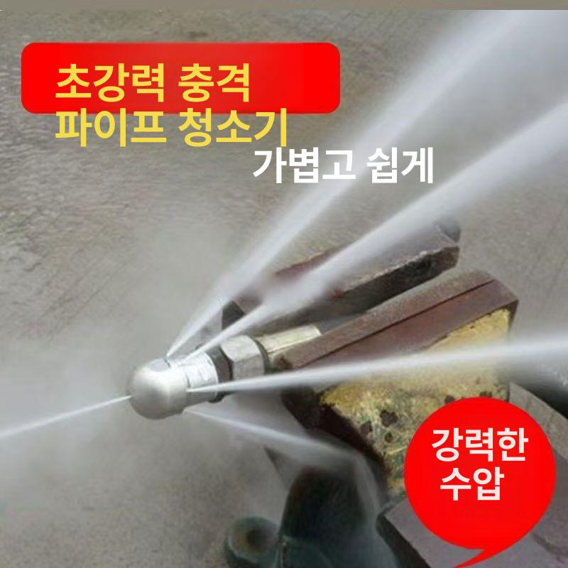 고압 배관 청소노즐 배수구 하수도 세척 수도관 분사 밸브 배수관 하수관 압력 - 상세 이미지 2