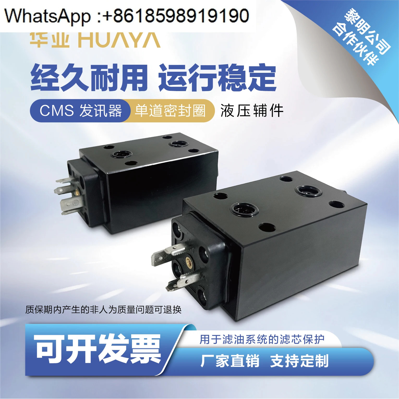 CMS 단일 루프 차압 트랜스미터 공칭 압력 32Mpa 0.35/0