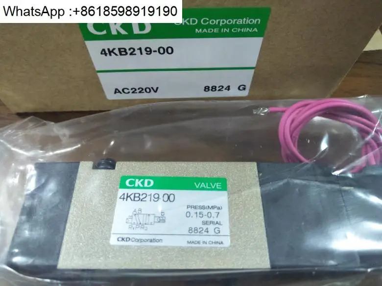 솔레노이드 밸브 4KB219-00-AC220V