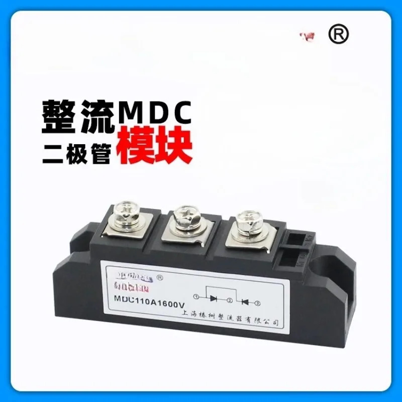 정류기 튜브 고전력 MDC70A90A110A1600V 브리지 2차 모듈