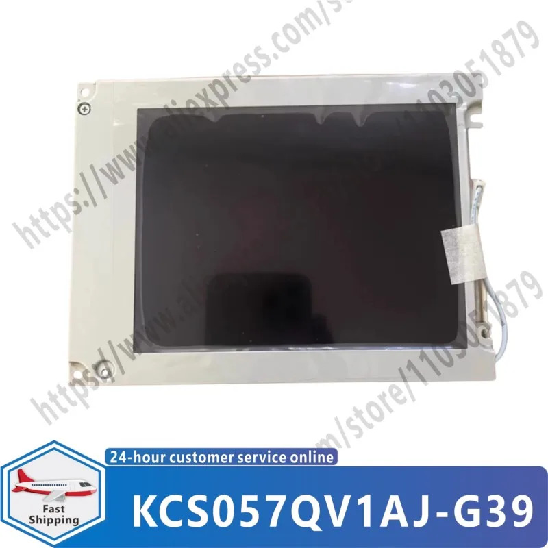 5.7 인치 KCS057QV1AJ-G39 Lcd 화면