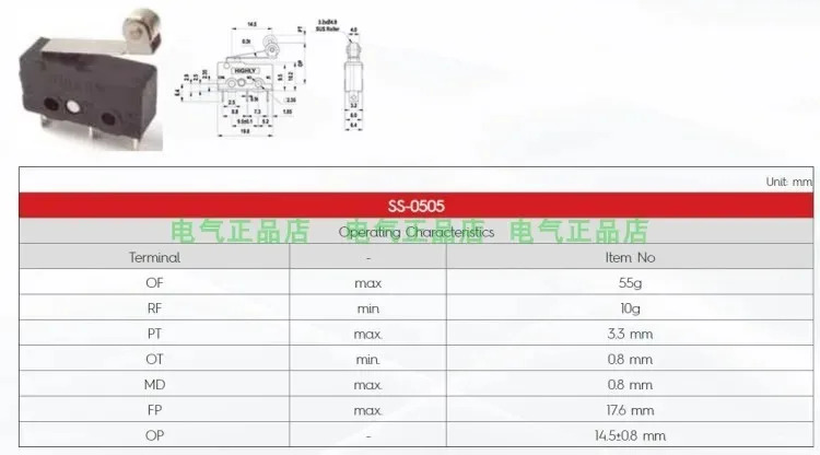 50개 마이크로스위치 SS0505 SS0505A SS05U SS05u