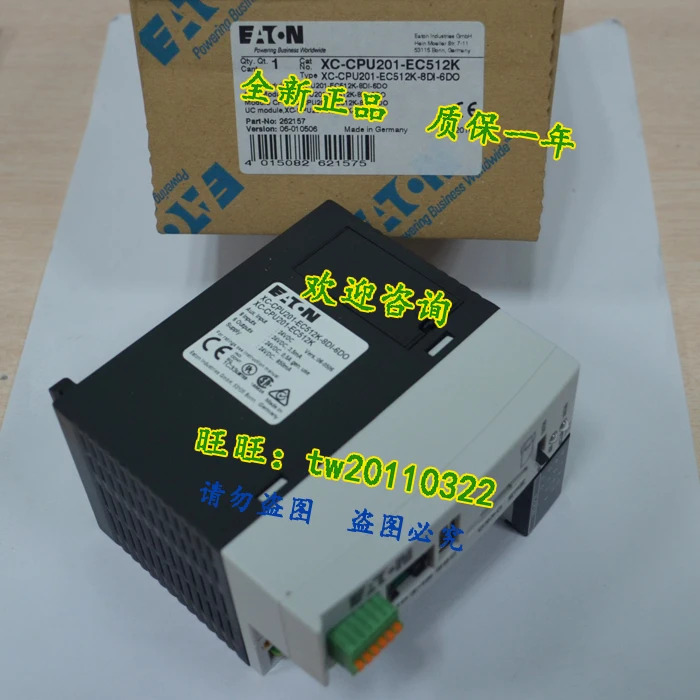 물리적 XC-CPU201-EC512K-8DI-6DO Admiralty Muller/Eaton ETN 전기 스위치