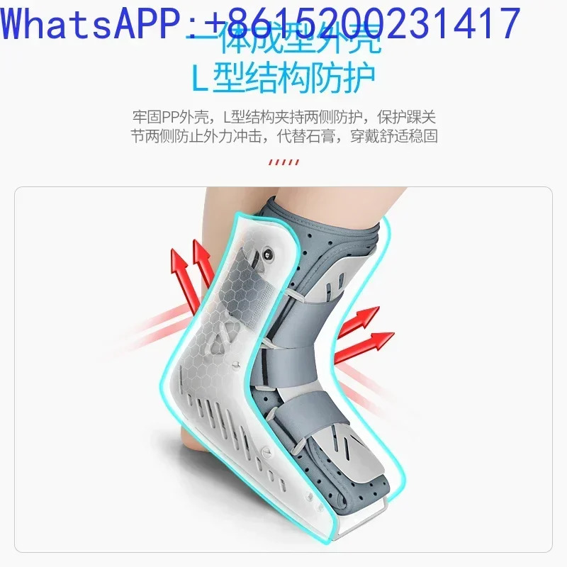 발목 고정 버팀대 염좌 골절 발 워킹 부츠 중족골