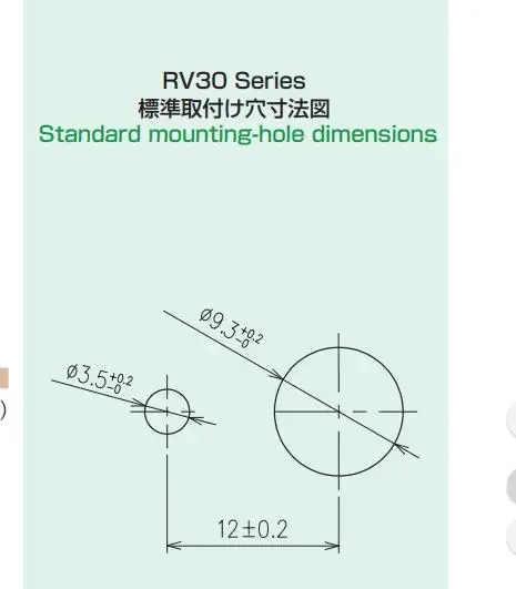 5PCS 전위차계 RV30YN20SB502 B103 B102 B202 B203 B503 B504