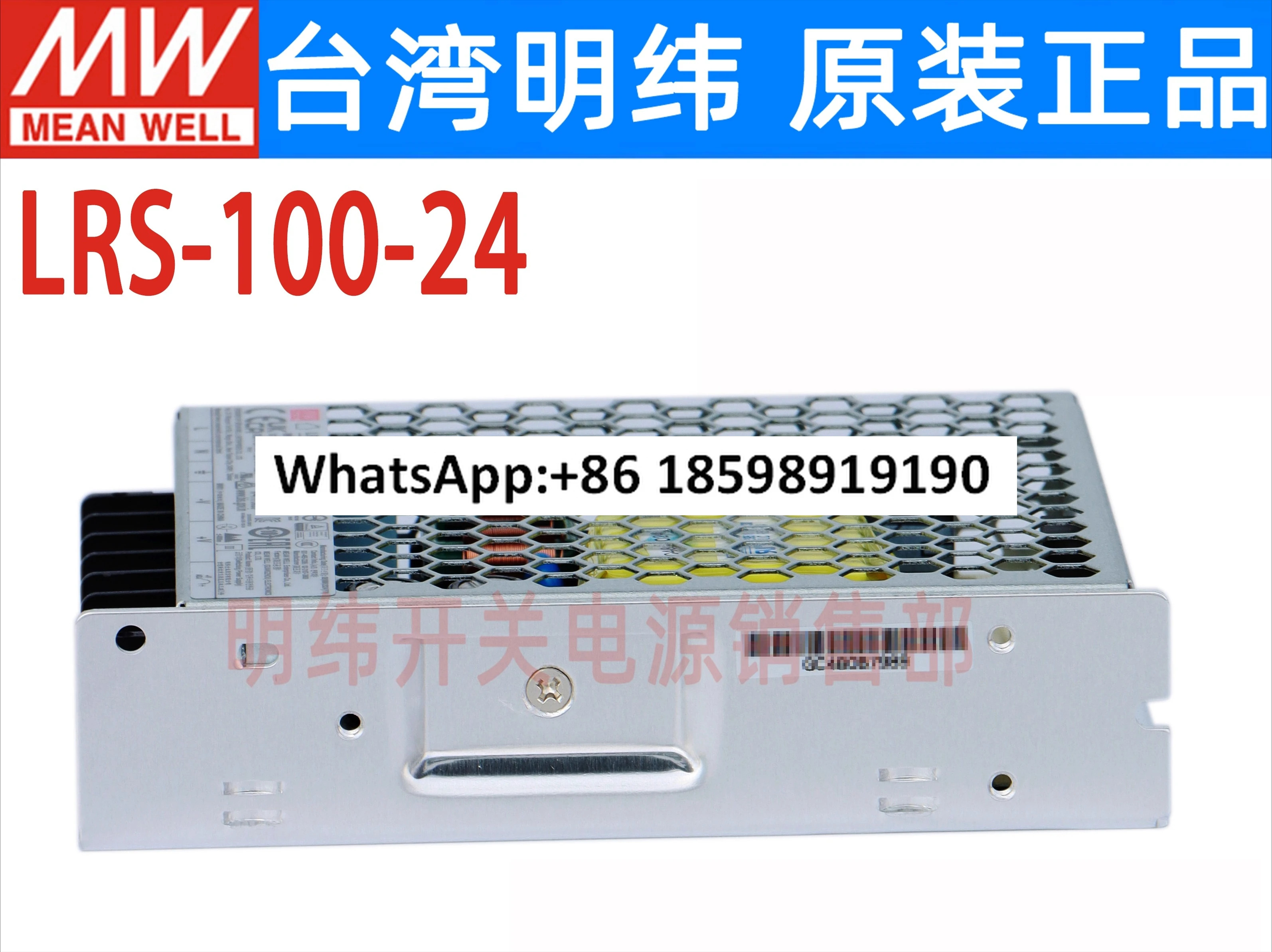 LRS 100 24 대만 스위칭 전원공급장치 24v4 5A DC 변압기는 NES 24를 대체