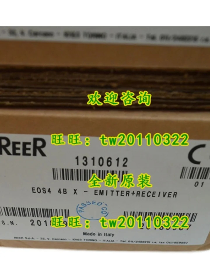 EOS4 4B X 이탈리아 REER 안전등 센서 에이전트 협의
