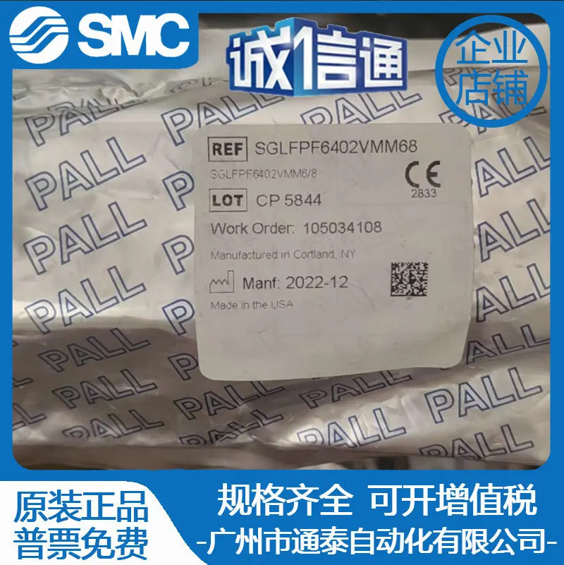 2025년형 미국 팔PALL 필터 GLFPF3000SM4 GLFPF3000VMM4 GLFPF3101SM4