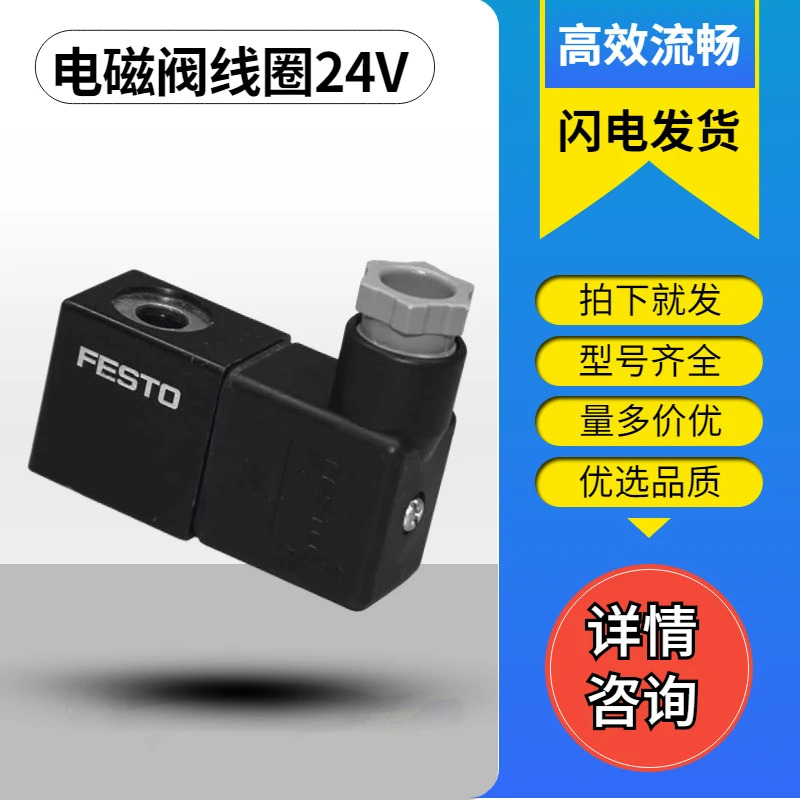 오리지널 FESTO 실린더 HGPT-20-A-B 560198 평행 돌파점 포장 신