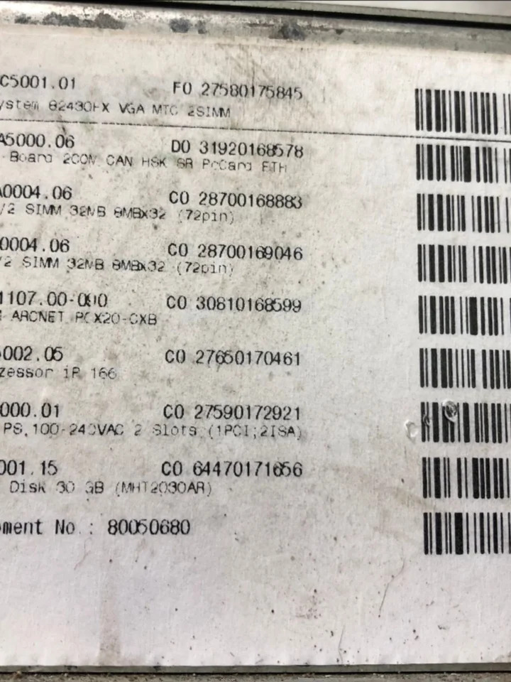 B R 제어 시스템 오리지널 5C5001.01