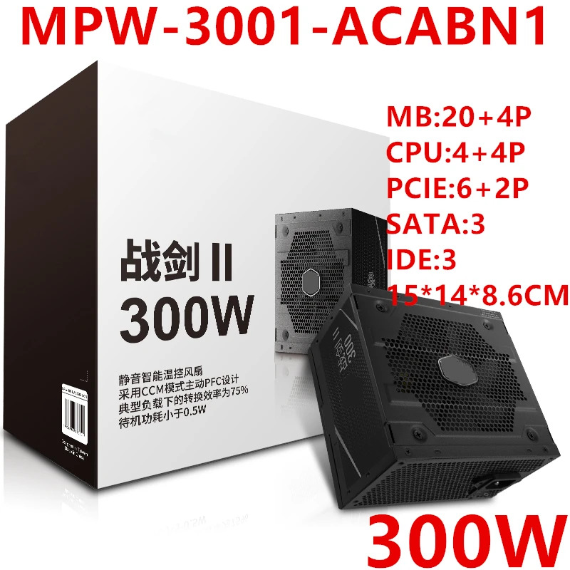 쿨러 마스터 소드 워 II오리지널 PSU 400W 300W X1650 전원공급장치 MPW-4001-ACABN1 MPW-3001-ACABN1 신
