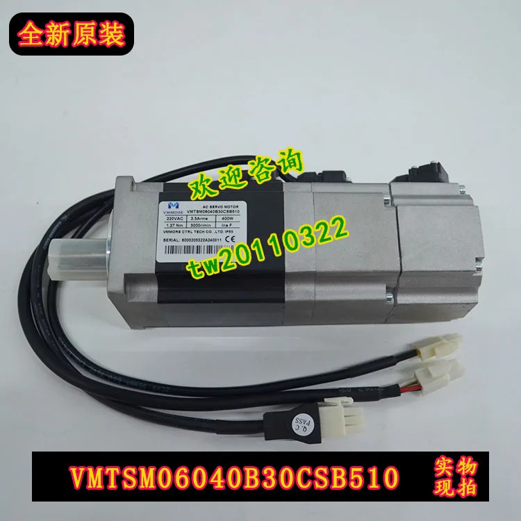 실제 마이크로세컨드 VMMORE 오리지널 타델 서보모터 VMTSM06040B30CSB510