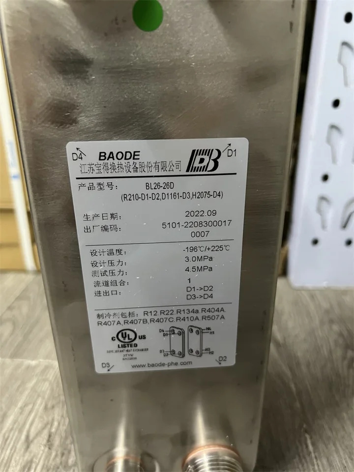 오리지널 BAODE 스테인리스 스틸 플레이트 브레이징 열교환기 라디에이터 BL26-26D