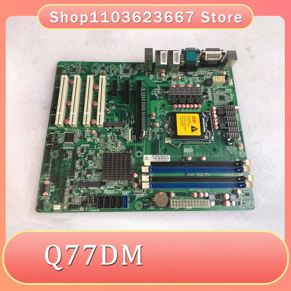 R D 산업제어 보드 산업마더보드 듀얼 네트워크 포트 Q77DM VER2.2