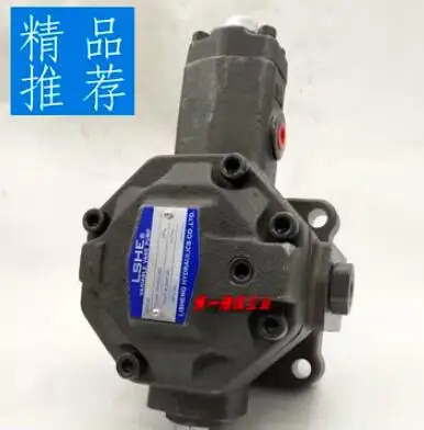 LSHE 베펌프 SVPF-15-35 SVPF-15-55 SVPF-15-70 SVPF-20-35 SVPF-20-55 SVPF-20-70 SVPF-30-35