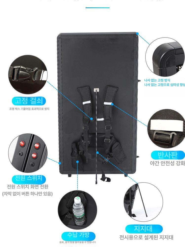 LED 배너 광고판 배낭형 스탠드 입간판 조명 라이트패널 홍보판 현수막 안내 - 상세 이미지 4