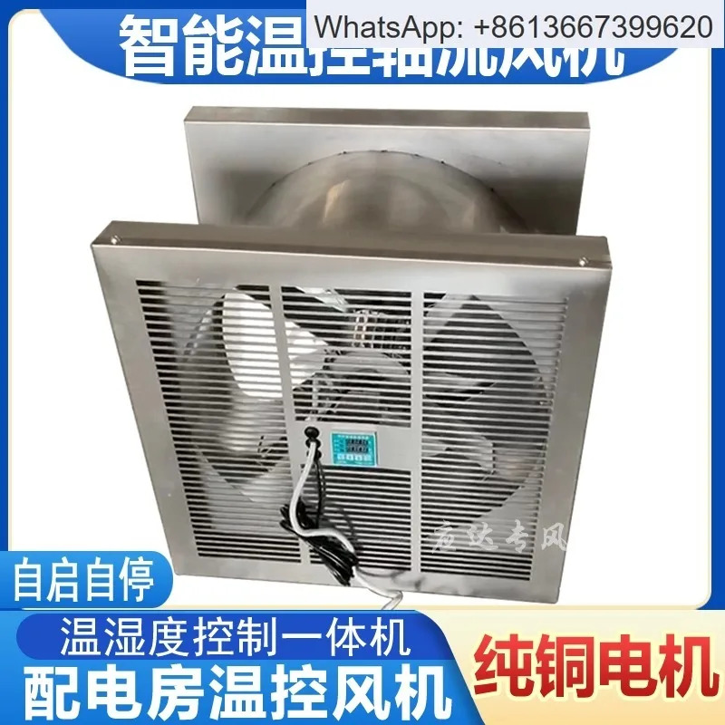 ZTF 지능형 온도 제어 팬 배포실 STF