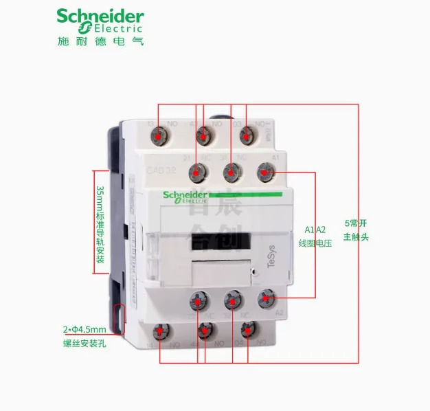 SCHNEIDER DC 접촉기 릴레이 CAD32BDC 코일 전압 24V CAD32BD