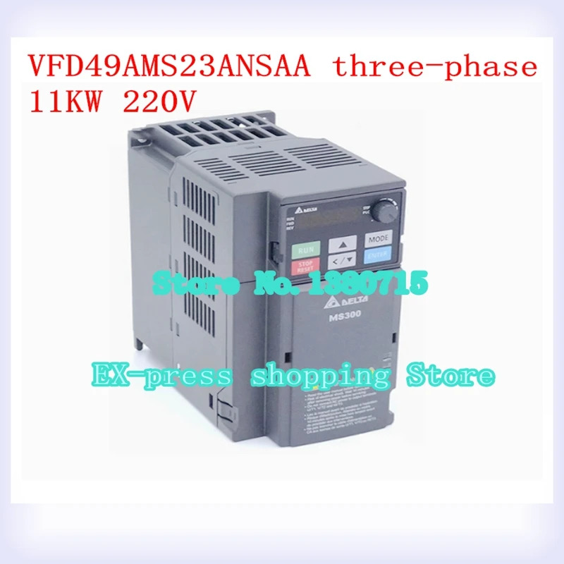 3상VFD49AMS호환23ANSAA 11KW 220V 신